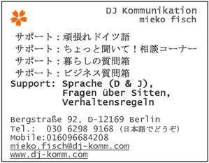 Beschreibung: Fisch neu 2011