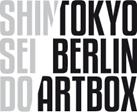 Beschreibung: LOGO-ShinseidoTokyoBerlinArtBox