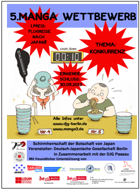 Textfeld:  