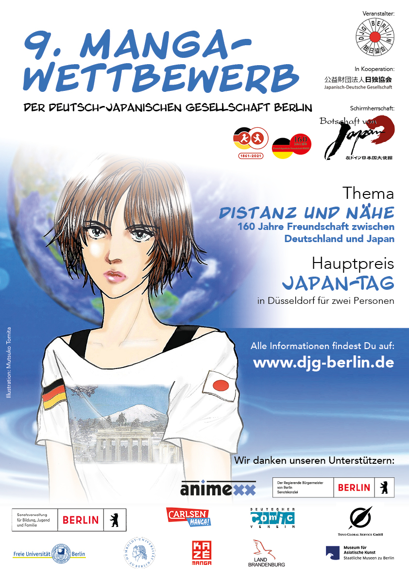 Manga-Wettbewerb_Plakat_2021